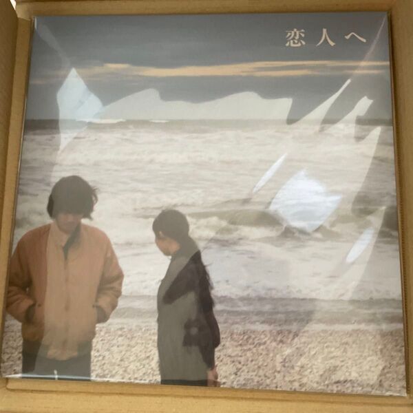 Lamp / 恋人へ アナログ レコード 新品 未開封
