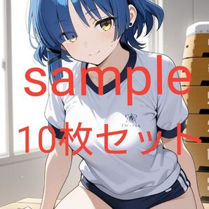 ぼっち・ざ・ろっく! 山田リョウ ブロマイド10枚セット A