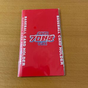 2025 プロ野球チップス ベースボール カードホルダー