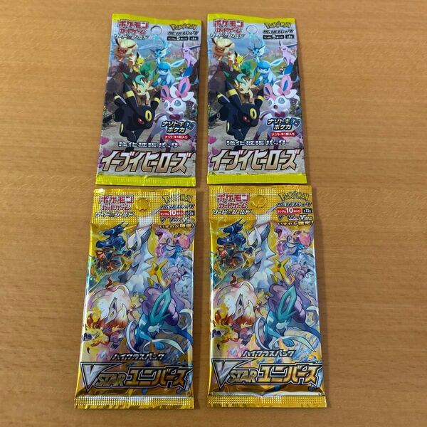 イーブイヒーローズ VSTARユニバース★ポケモンカード ポケカ★未開封