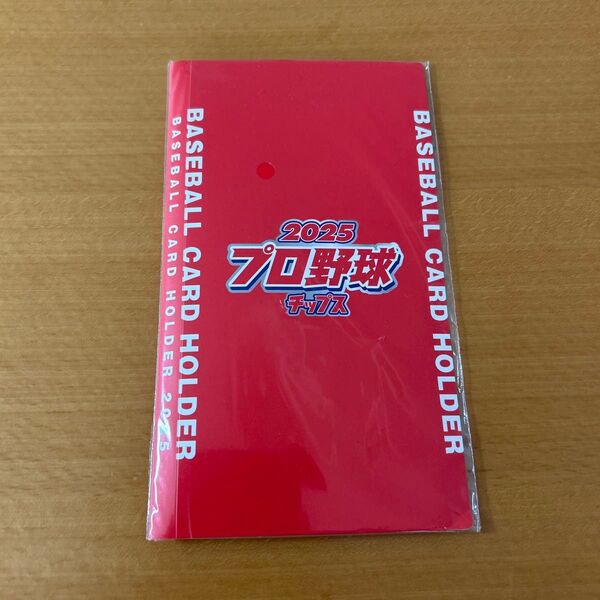 カードホルダー★ プロ野球チップス 2025★カルビー