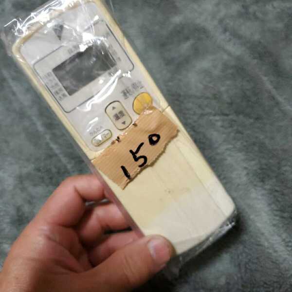 (150) ダイキンエアコン用リモコン 中古品 (型番 ARC424A1) 通電確認済み クリーニング済み