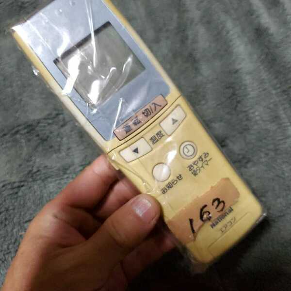 (163) ナショナル エアコン用リモコン 中古品　(型番　A75C2092 4141) 通電確認済み　保証あり　クリーニング済み