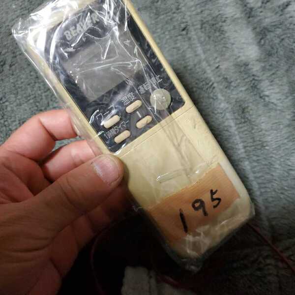 (195) 三菱 エアコン用リモコン 中古品 (型番 RKN502A 261) 動作確認済み 保証あり クリーニング済み
