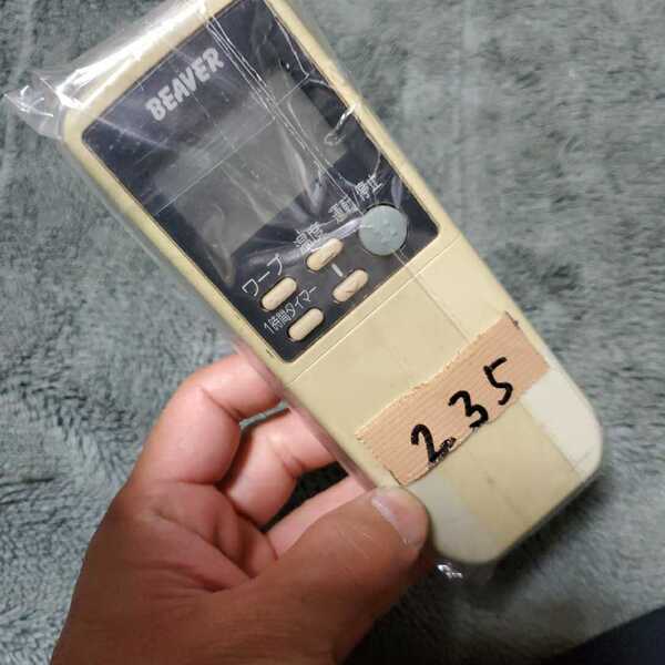 (235) 三菱 エアコン用リモコン 中古品 (型番 RKN502A 261) 動作確認済み 保証あり クリーニング済み