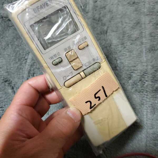 (251) 三菱 エアコン用リモコン 中古品 (型番 RKS502A210) 動作確認済み 保証あり クリーニング済み