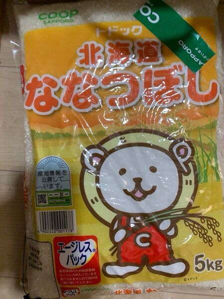 出品終了格安提供中◯北海道産ななつぼし5kg◯令和6年度産 即購入ok大丈夫◯日曜日発送無料 宅配便 時間指定ok 箱梱包