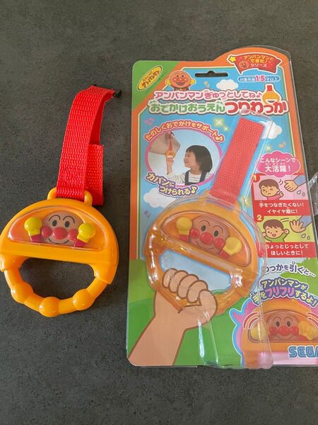 アンパンマン ぎゅっとしてね♪ おでかけおうえんつりわっか セガ