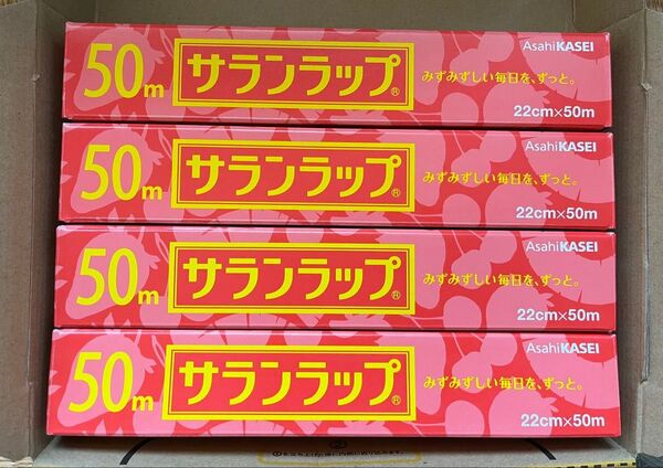 新品☆サランラップ ミニ 22cm×50m 4本 旭化成