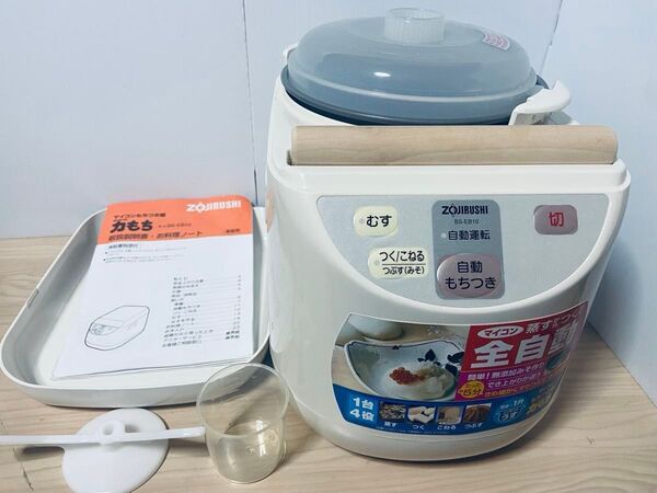 ZOJIRUSHI BS-EB10-WB 餅つき機