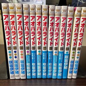 漫画 アオハライド 全巻12巻セット