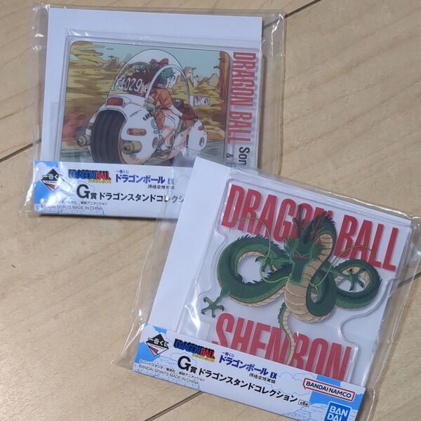 一番くじドラゴンボールEX G賞ドラゴンスタンドコレクション2枚♪