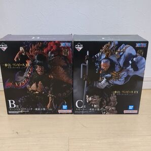 【新品・未開封】一番くじワンピース魂豪示像 B賞マーシャル・D・ティーチ♪ C賞スモーカー♪