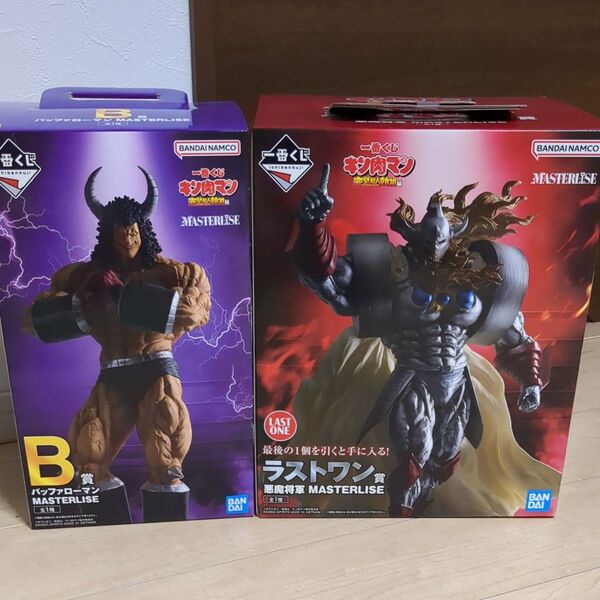 一番くじキン肉マン B賞バッファローマン♪ ラストワン賞悪魔将軍♪