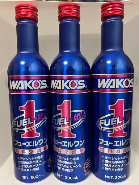 WAKO'S ワコーズ フューエルワン 300ml 3本セット