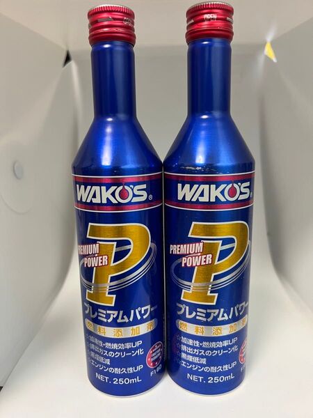 WAKOS ワコーズ プレミアムパワー フューエルワン フューエルツー 燃料添加剤 2本セット キャップ等擦れ傷有り