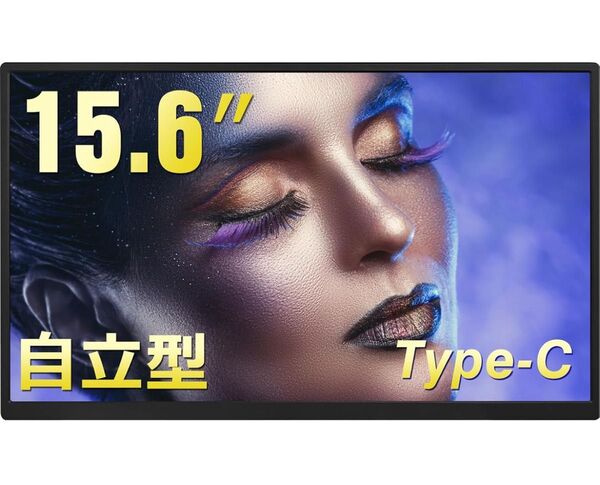 新品未開封 Zen15 モバイルモニター 15.6インチ 自立型スタンド モバイルディスプレイ ゲーム スイッチ用 USB