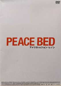 【DVD】ジョン・レノン / PEACE BED アメリカ VS ジョン・レノン / ZMBY4320 / 4935228082599 / John Lennon / THE BEATLES