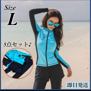 【新品ラス1 最安 14日まで】 Lラッシュガード水着レディース体型カバータンキニ 韓国 セパレート 緑