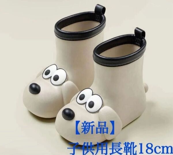【最安17日までラスト2】子供 長靴 犬 韓国 レインブーツ 雨 18cm 大人気 再入荷