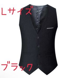 【ラス1 最安 2日まで】 L 黒 ブラック スーツ ベスト フォーマル メンズ 紳士 イベント ビジネス 結婚式