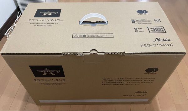 Aladdin グラファイトグリラー AEG-G13A(W) ホワイト 新品未開封