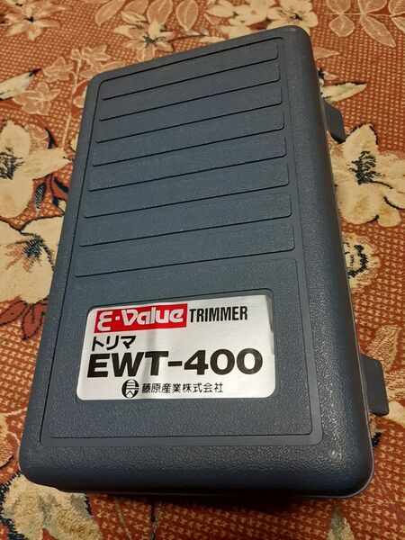 藤原産業 トリマ EWT-400 電動工具