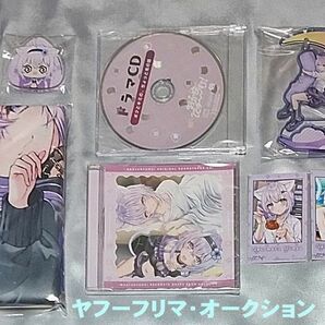 おかゆにゅ~~む! 完全生産限定版 特典 セット 猫又おかゆ