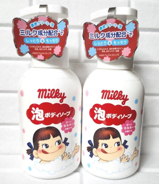 サンスマイル ミルキー 泡ボディソープ 本体 甘~いミルキーの香り 450ml 2本