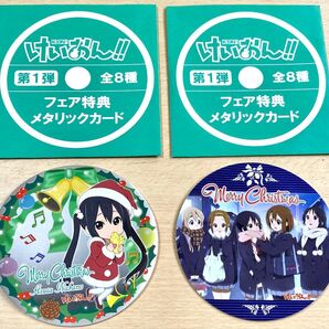 【新品未使用】けいおん!! メタリックカード 2枚セット 集合 中野梓 非売品