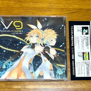 【美品】ボーカロイド V9 VOCALOID CD 鏡音リン 鏡音レン CD