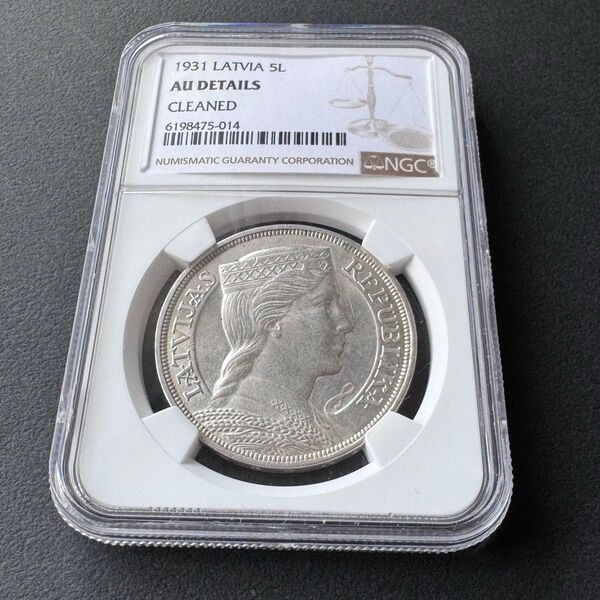 希少 ラトビア 銀貨 NGC 5Lati