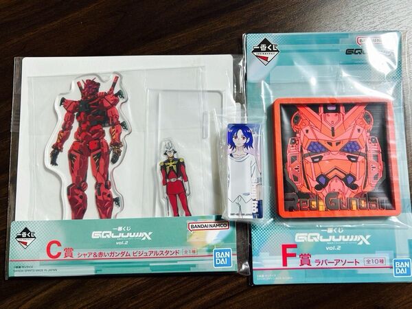 一番くじ 機動戦士Gundam GQuuuuuuXジークアクス vol.2 C賞 シャア&赤いガンダム ビジュアルスタンド