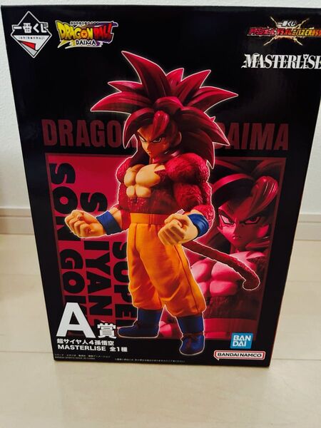 一番くじ ドラゴンボールVSオムニバスcross A賞 超サイヤ人4孫悟空
