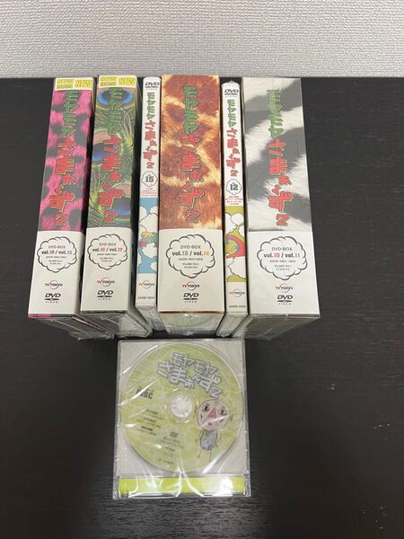 モヤモヤさまぁ~ず2 DVD-BOX セット