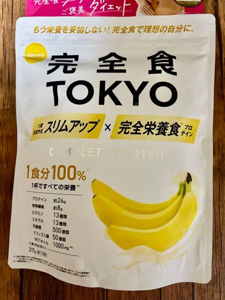 完全食TOKYO ソイプロテイン バナナ味 315g