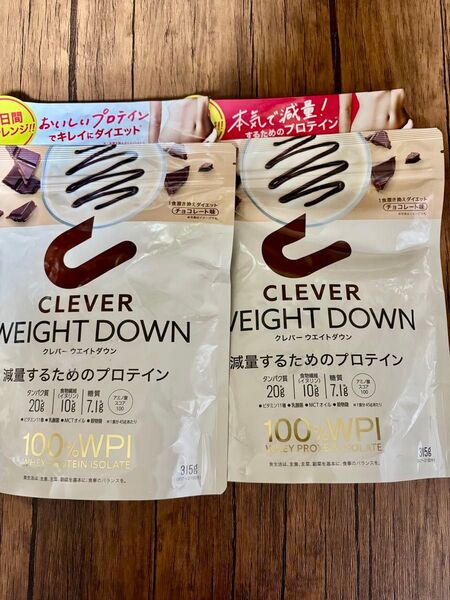 クレバーウエイトダウン プロテイン 350g2袋
