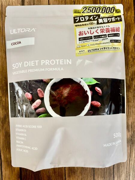 ULTORA ソイダイエットプロテイン ココア味