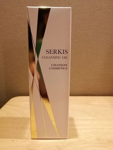 お得!【シャンソン化粧品】セルキス2個セット