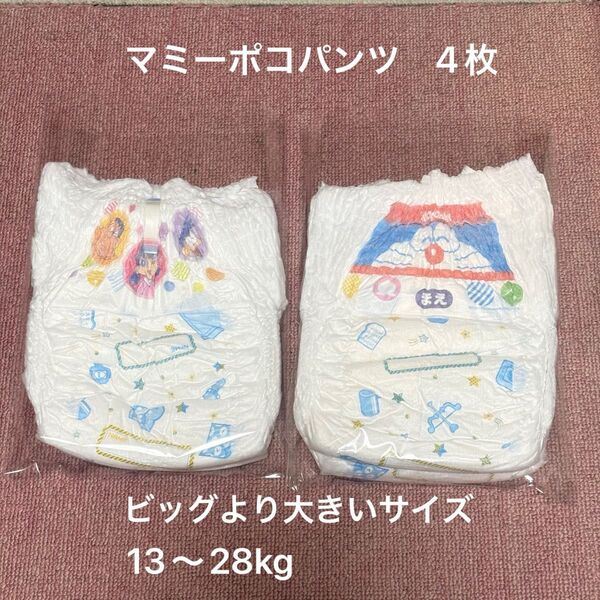 マミーポコパンツ ビッグより大きいサイズ XXL バラ4枚