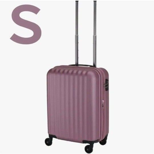 S ピンク スーツケース キャリーケース キャリーバッグ TSAロック 機内持込みサイズ 拡張機能 エンボス加工 約36(41)L