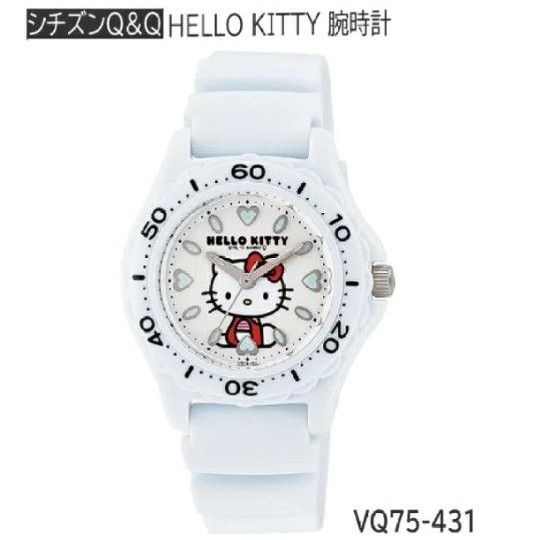 ハローキティウオッチ CITIZEN シチズン Q&Q HELLO KITTY 腕時計 日本製ムーブメント キティ 白 訳あり