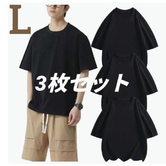 L 8オンス厚手 メンズ Tシャツ 100%コットン 半袖 ビッグシルエット オーバーサイズ ストレッチ カジュアル 無地 速乾