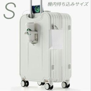 S 2~4泊 スーツケース 機内持込 キャリーケース キャリーバッグ USB充電ポート 軽量 耐衝撃 大容量 TSAロック搭載 白