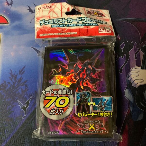 遊戯王 スリーブ CNo.101 S・H・Davidrk Knight 未開封