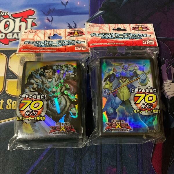 遊戯王 スリーブ アルトリウス アビススプラッシュ 未開封 プロテクター