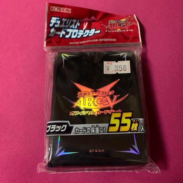 遊戯王 スリーブ アークファイブ 黒 未開封 プロテクター ②