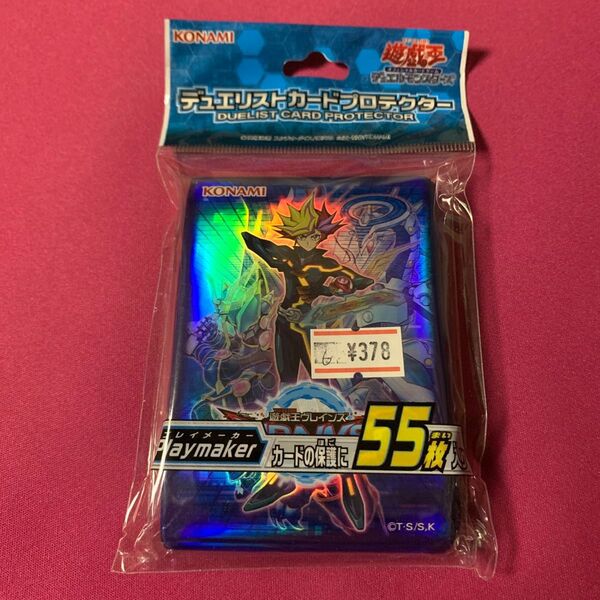 遊戯王 スリーブ playmaker 未開封 プロテクター ①