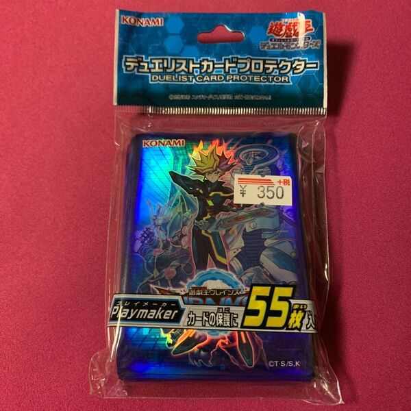 遊戯王 スリーブ playmaker 未開封 プロテクター ②