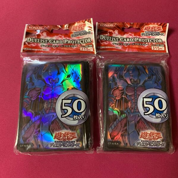遊戯王 スリーブ ラビエル 未開封 2個 プロテクター